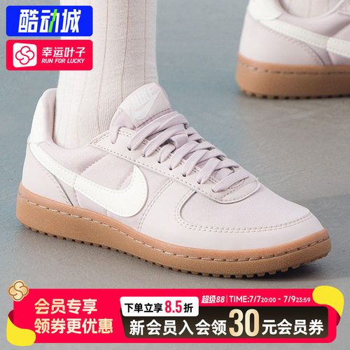 幸运叶子|耐克Nike女鞋2026春季新款复古低帮板鞋简约运动鞋子