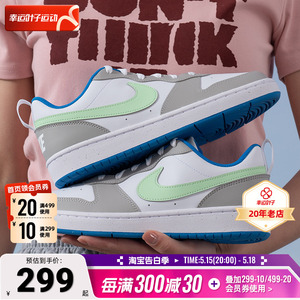 NIKE耐克官方正品女鞋Court 板鞋运动鞋大童轻便透气休闲鞋DV5456