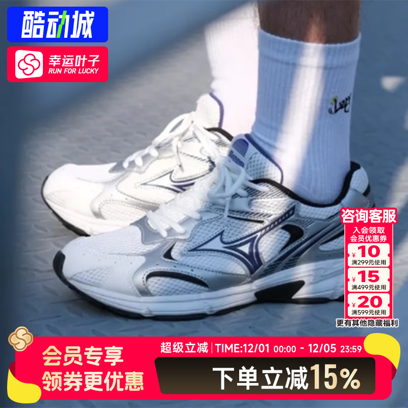 Mizuno美津浓跑鞋休闲鞋运动鞋