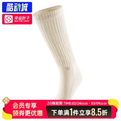 STANCE袜子男袜女袜2026新款春季运动休闲袜跑步舒适透气中筒袜