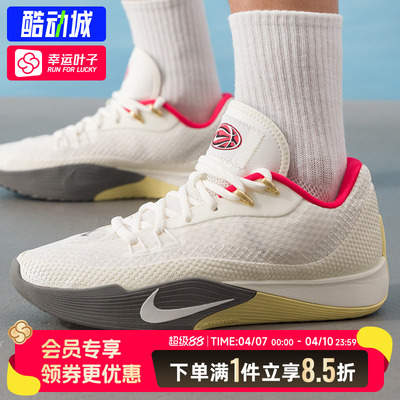 NIKE耐克S.T. Flare透气缓震男子防滑耐磨低帮运动篮球鞋HF0232