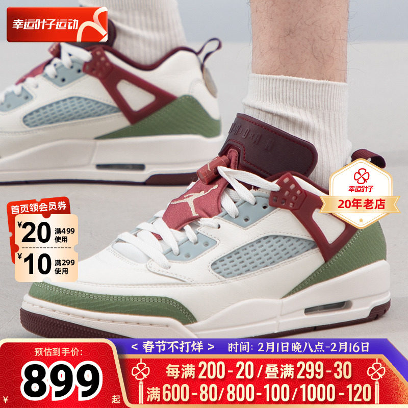 NIKE耐克新年款轻质篮球鞋男鞋2024新款训练运动鞋实战球鞋FJ6372