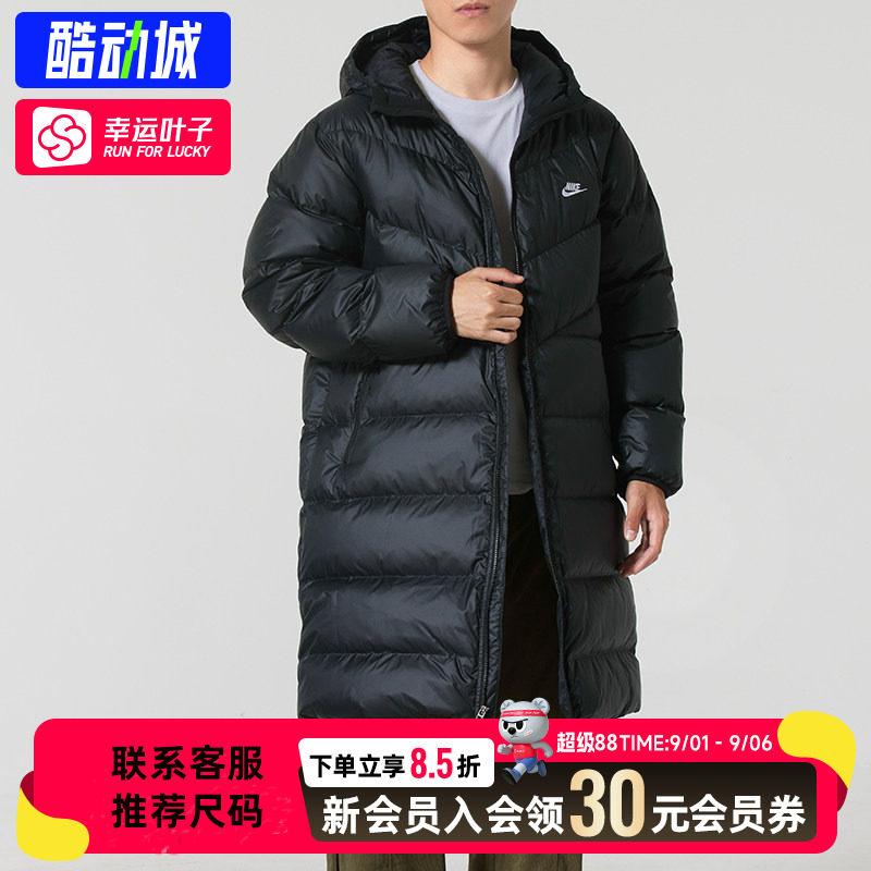 幸运叶子|耐克正品男子连帽中长款黑色羽绒服26保暖抗寒运动外套
