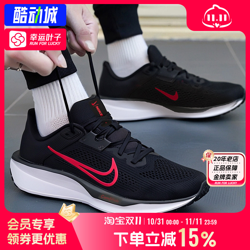 耐克nike男鞋2025秋季新款QUEST 6运动鞋透气缓震跑步鞋休闲鞋男