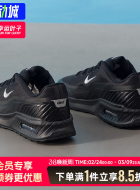NIKE耐克男鞋春季新款AIR MAX缓震运动鞋透气跑步鞋休闲鞋IM5072