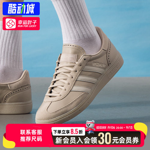 幸运叶子|阿迪达斯三叶草男鞋女鞋秋季运动鞋板鞋休闲鞋JQ8295