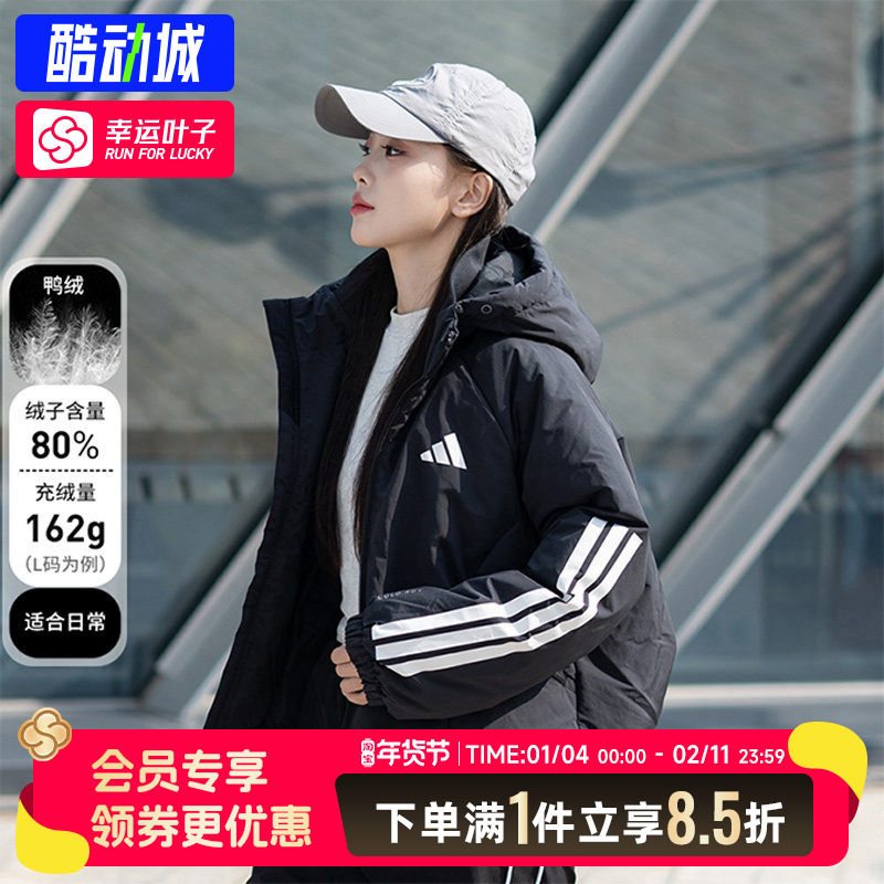 阿迪达斯短款羽绒服女款面包服冬季新款运动上衣官方正品黑色外套,运动服/休闲服装,运动羽绒服,淘宝优惠券,粉丝福利购,淘宝优惠卷