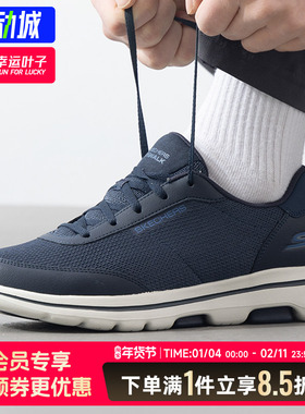 斯凯奇男鞋 秋季新款运动鞋户外健步鞋轻便舒适透气休闲鞋216012