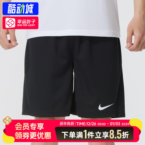 耐克男裤2025冬季新款运动短裤健身跑步训练透气针织五分裤IB8654