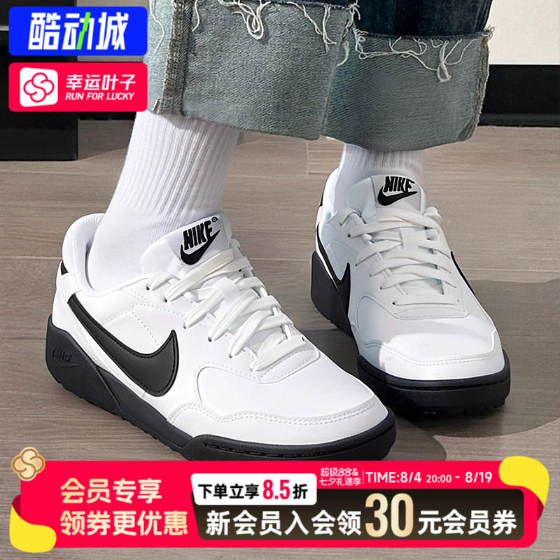 幸运叶子|耐克正品男女鞋情侣鞋板鞋26夏季新款休闲鞋复古运动鞋