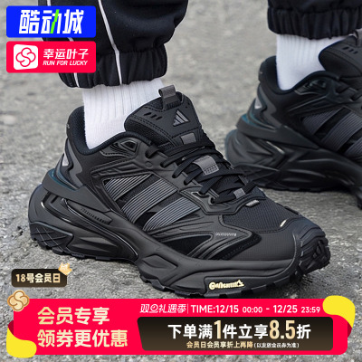 阿迪达斯官方正品男鞋女鞋机甲鞋黑色老爹鞋网面透气运动鞋跑步鞋