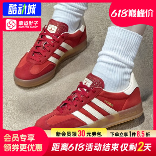 幸运叶子|阿迪达斯三叶草男鞋女鞋运动德训鞋红色低帮休闲鞋