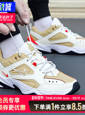 耐克男鞋官方正品M2K TEKNO新款缓震运动鞋复古休闲老爹鞋跑步鞋