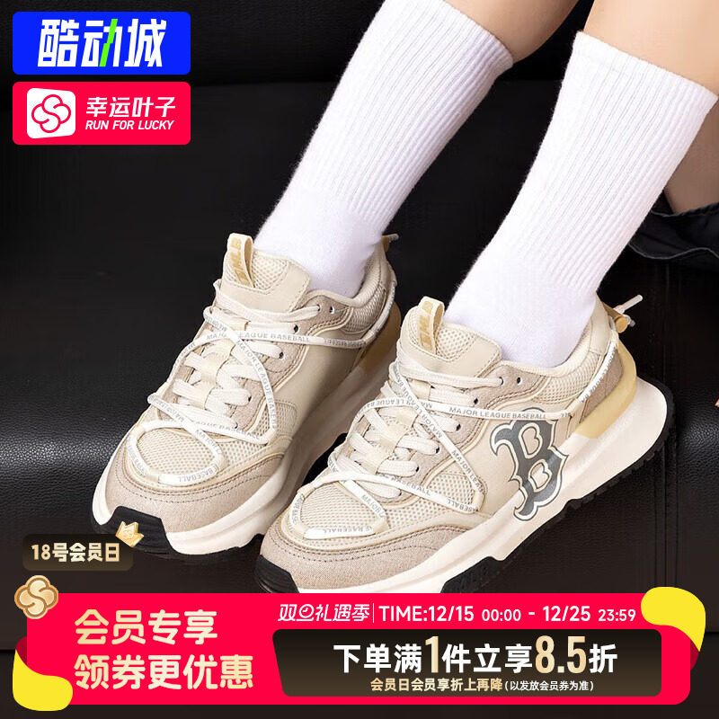 MLB正品老爹鞋女鞋张凌赫同款