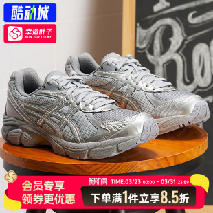 新款 2025秋季 2160休闲鞋 1203A764 亚瑟士男鞋 透气运动鞋 女鞋