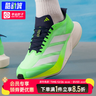 网面透气缓震运动鞋 阿迪达斯男鞋 波士顿跑鞋 跑步鞋 JR9378 2025新款