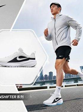 幸运叶子|Nike耐克男2026新款DOWNSHIFTER 14运动鞋跑步鞋休闲鞋