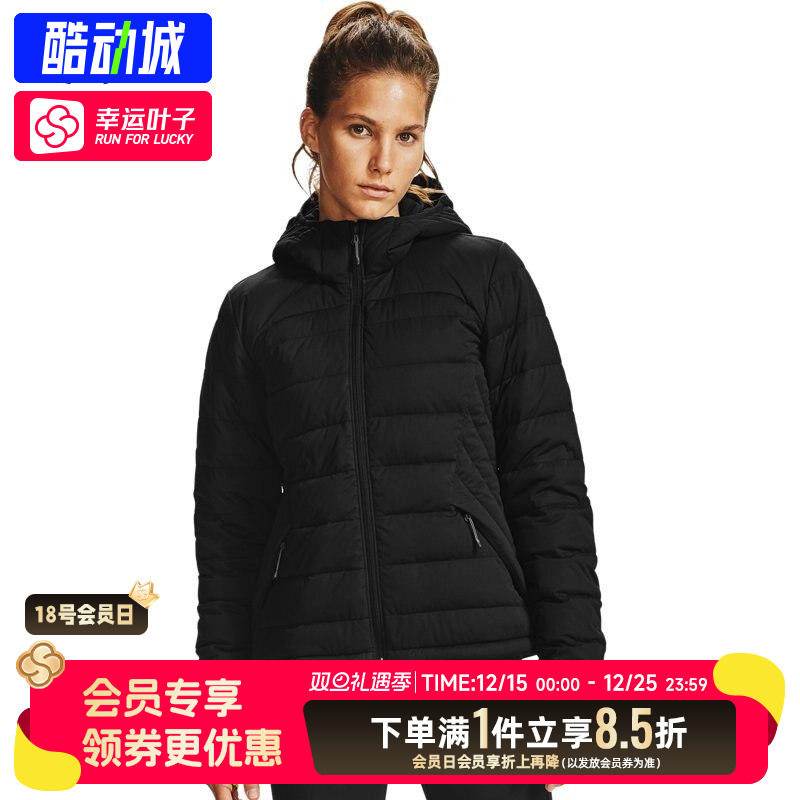 安德玛UA短款羽绒服女 年新款连帽运动服夹克棉衣外套