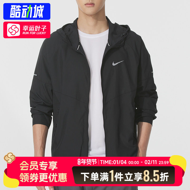 NIKE耐克外套男士冬冬新款休闲运动服速干梭织防风衣跑步上衣夹克,运动服/休闲服装,运动茄克/外套,淘宝优惠券,粉丝福利购,淘宝优惠卷
