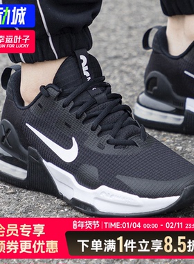 NIKE耐克官方男鞋25冬季新款Air Max Alpha Trainer休闲运动鞋