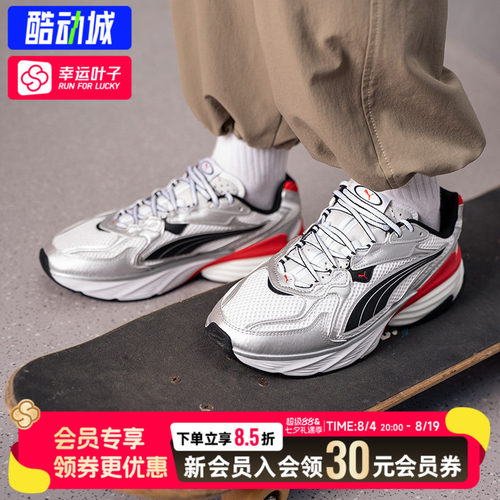 幸运叶子|彪马男女鞋26夏季新款复古厚底老爹鞋运动休闲鞋情侣鞋
