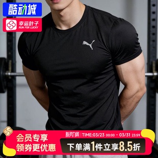 2026夏季 男装 跑步健身训练运动休闲T恤 官方正品 PUMA彪马黑色短袖