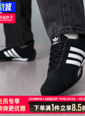 阿迪达斯三叶草男女鞋黑色休闲鞋26新款ADIRACER LO运动鞋 IH4154