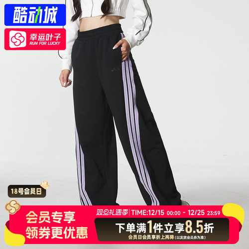 阿迪达斯三条纹长裤女裤子2025秋季新款运动裤宽松直筒裤KF4928