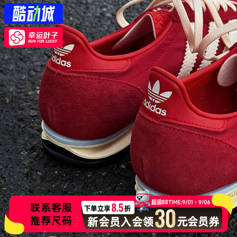 幸运叶子|阿迪达斯三叶草女鞋2026新款红色德训鞋T头鞋薄底休闲鞋图片