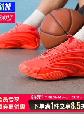 阿迪达斯男鞋harden volume 9哈登9代缓震篮球鞋新款运动鞋休闲鞋