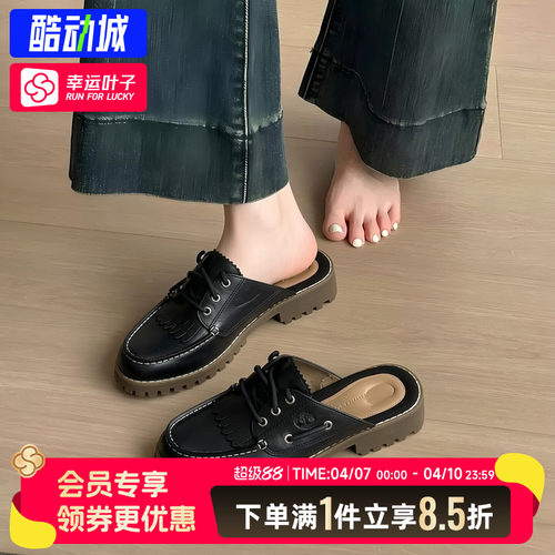 Timberland添柏岚女鞋春季新款MULE SHOE运动休闲拖鞋A4198W02