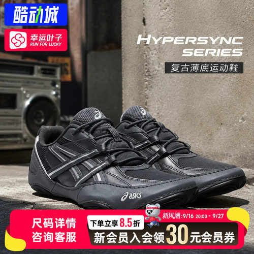 ASICS亚瑟士Hypersync低帮薄底鞋轻便舒适运动休闲鞋男款1203A879