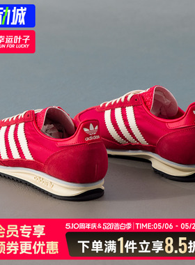 阿迪达斯三叶草女鞋2026新款SL 72 OG红色新年款板鞋运动休闲鞋