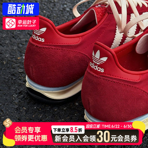 幸运叶子|阿迪达斯三叶草女鞋2026新款SL 72 OGW德训鞋红色休闲鞋