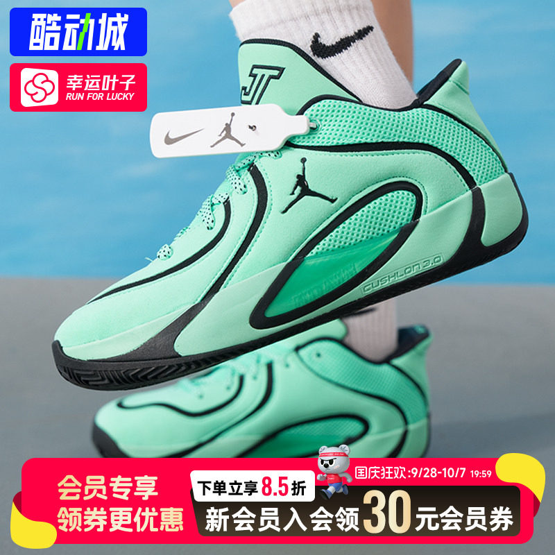 幸运叶子|NIKE耐克女2026秋季新款JORDAN TATUM 4塔图姆4代篮球鞋图片