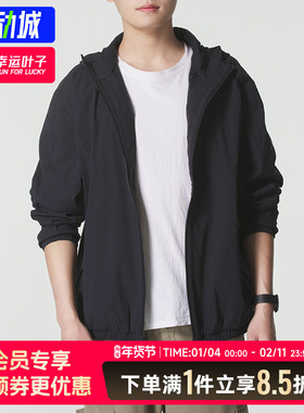 安德玛梭织外套男装2025秋季新款运动服防风休闲连帽夹克6003863