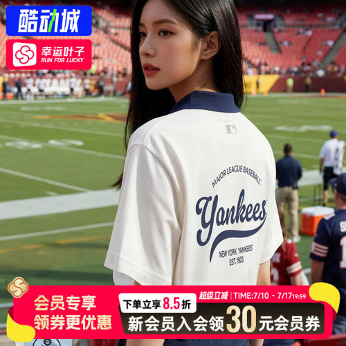 幸运叶子|MLB男女同款学院风短袖26夏季新款宽松POLO衫运动T恤衫