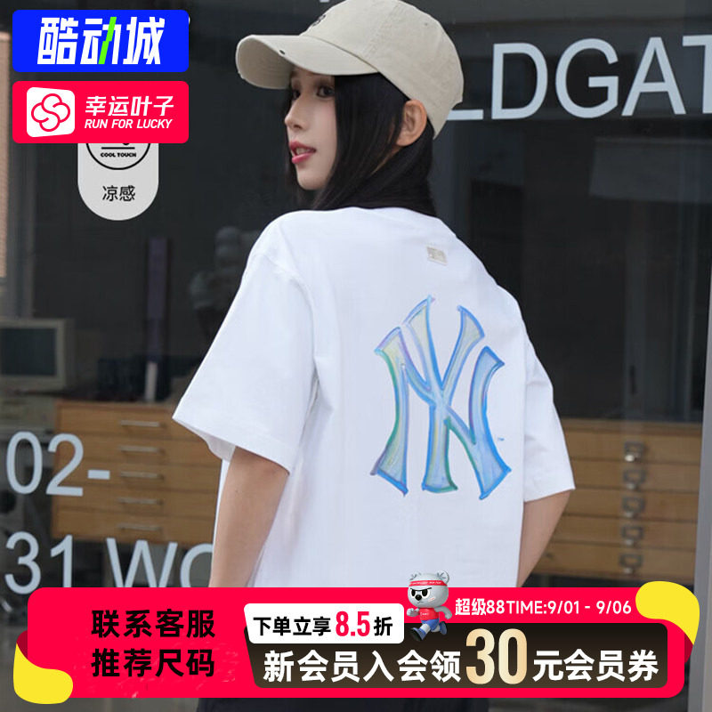 MLB官方正品短袖男女同款26秋季新款情侣体恤渐变手绘背标凉感T恤图片