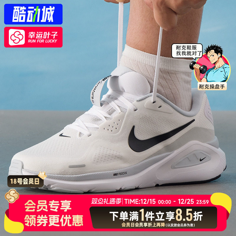 Nike耐克正品男鞋25秋冬新款户外训练跑步鞋缓震运动休闲鞋HJ1102