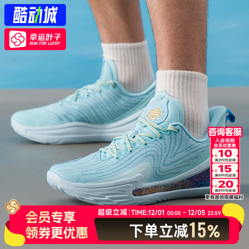 安德玛/UA官方男鞋女鞋新款运动鞋比赛实战训练缓震篮球鞋3024861