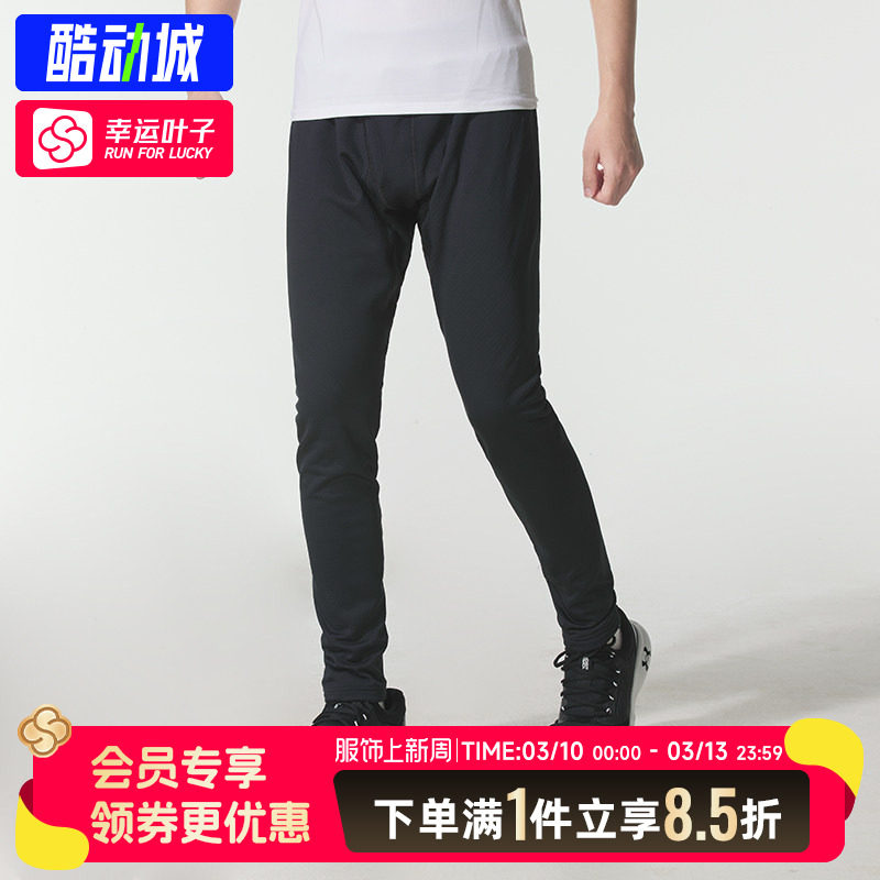 安德玛ua紧身长裤男裤2025秋季新款运动裤健身训练小脚裤6005301