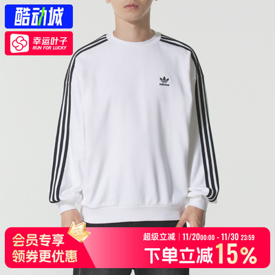 阿迪达斯男子卫衣2025新款运动休闲宽松长袖圆领套头衫上衣KD1834