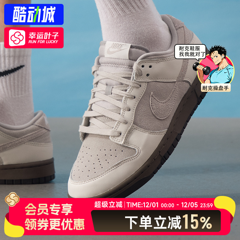 耐克男鞋2025冬季新款DUNK LOW RETRO运动鞋复古潮流低帮休闲鞋