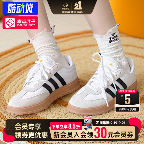 幸运叶子|阿迪达斯德训鞋26秋季新款女鞋复古拼接板鞋T头鞋低帮运