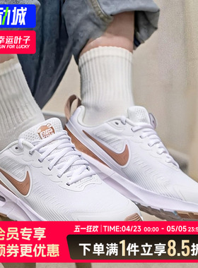 Nike耐克官方正品女鞋运动鞋AIR MAX NUAXIS缓震跑步鞋轻便训练鞋