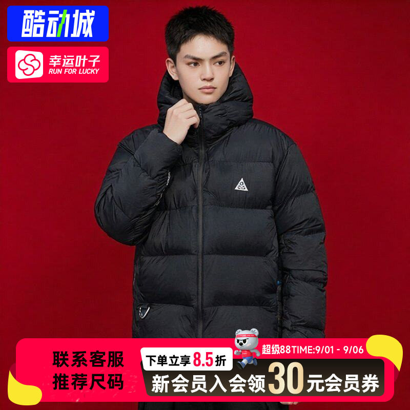 幸运叶子|耐克棉服男装秋季新款男士户外防风上衣保暖夹克ACG外套