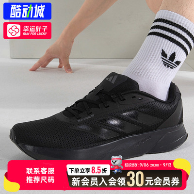 幸运叶子|阿迪达斯男鞋运动鞋黑武士运动鞋BOUNCE跑步鞋男
