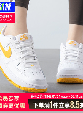 Nike耐克大童鞋官方正品AIR FORCE 1板鞋男女运动鞋休闲鞋FV5948