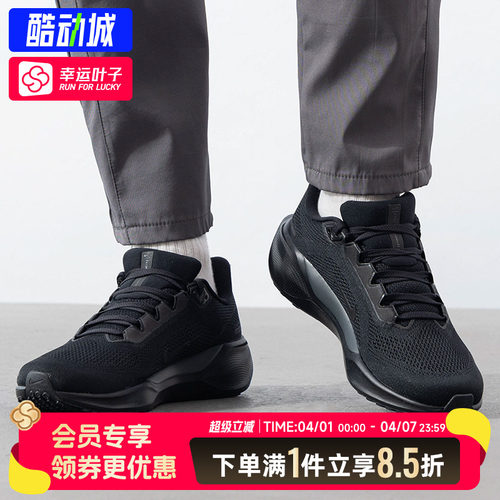 耐克男鞋跑步鞋透气缓震运动鞋