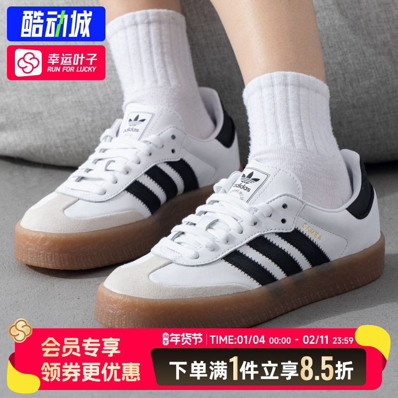 阿迪达斯三叶草德训鞋女新款复古板鞋运动休闲鞋JI1349幸运叶子,运动鞋new,板鞋,淘宝优惠券,粉丝福利购,淘宝优惠卷
